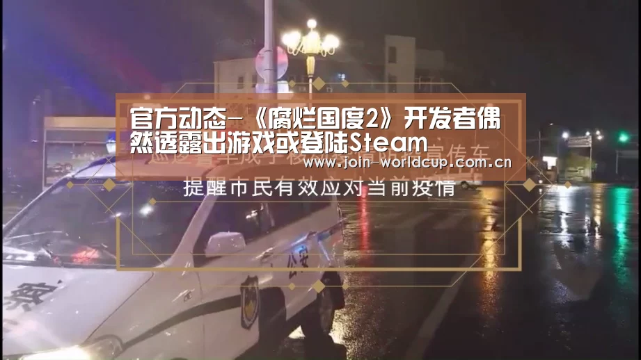 世界杯中文网