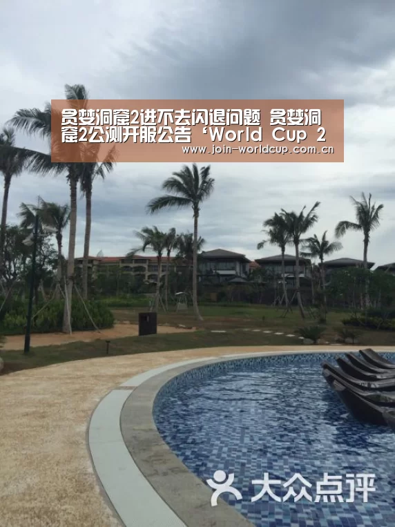 官方动态