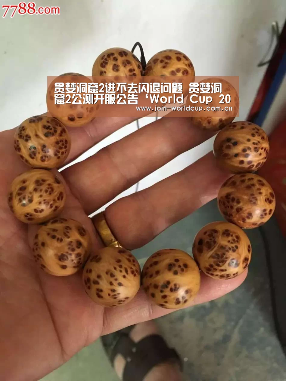 World Cup 2026