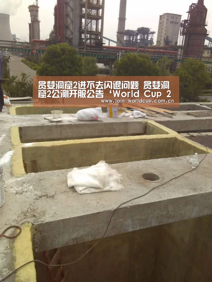 官方动态