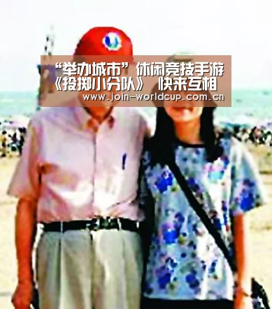 “举办城市”休闲竞技手游《投掷小分队》 快来互相投掷对决吧(图1) World Cup 2026
