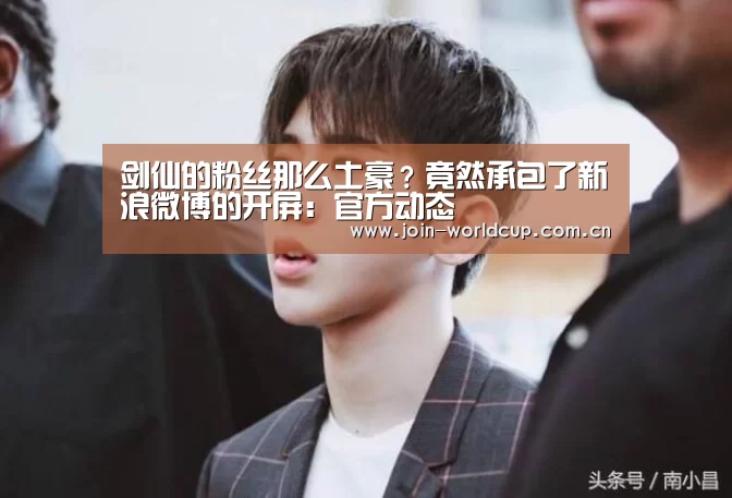 世界杯中文网