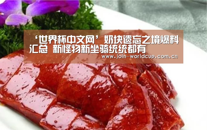 官方动态