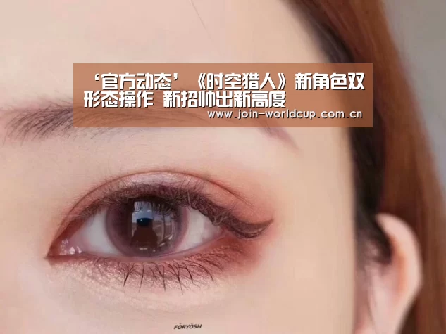 世界杯中文网