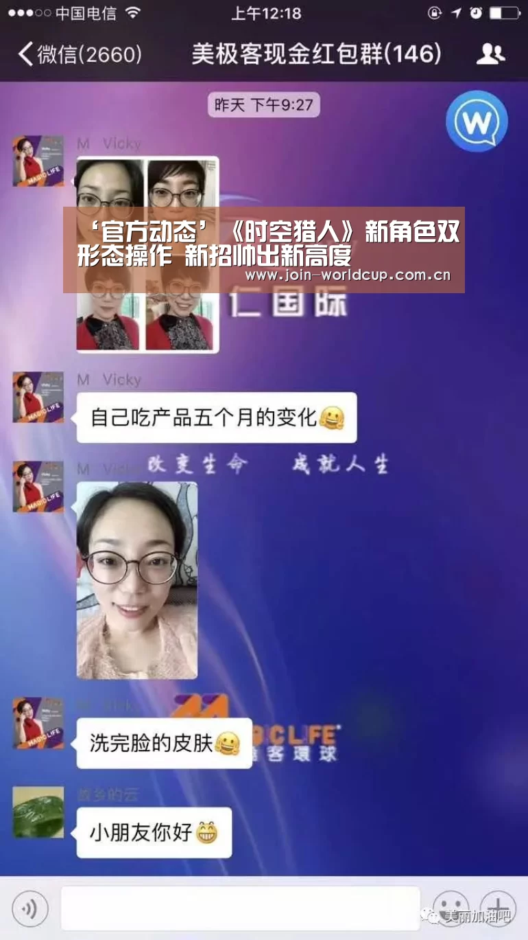 世界杯中文网