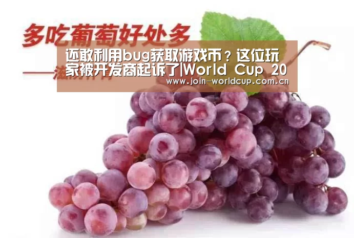 World Cup 2026