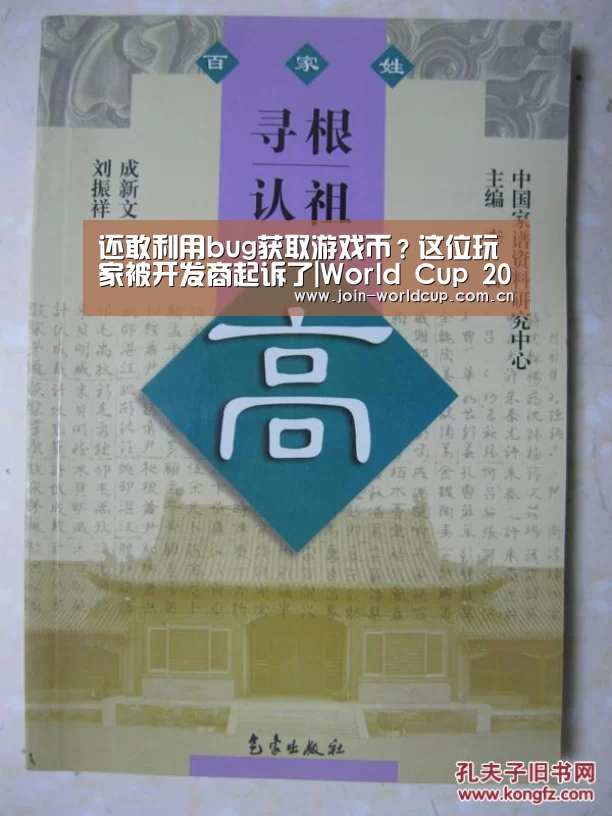 官方动态