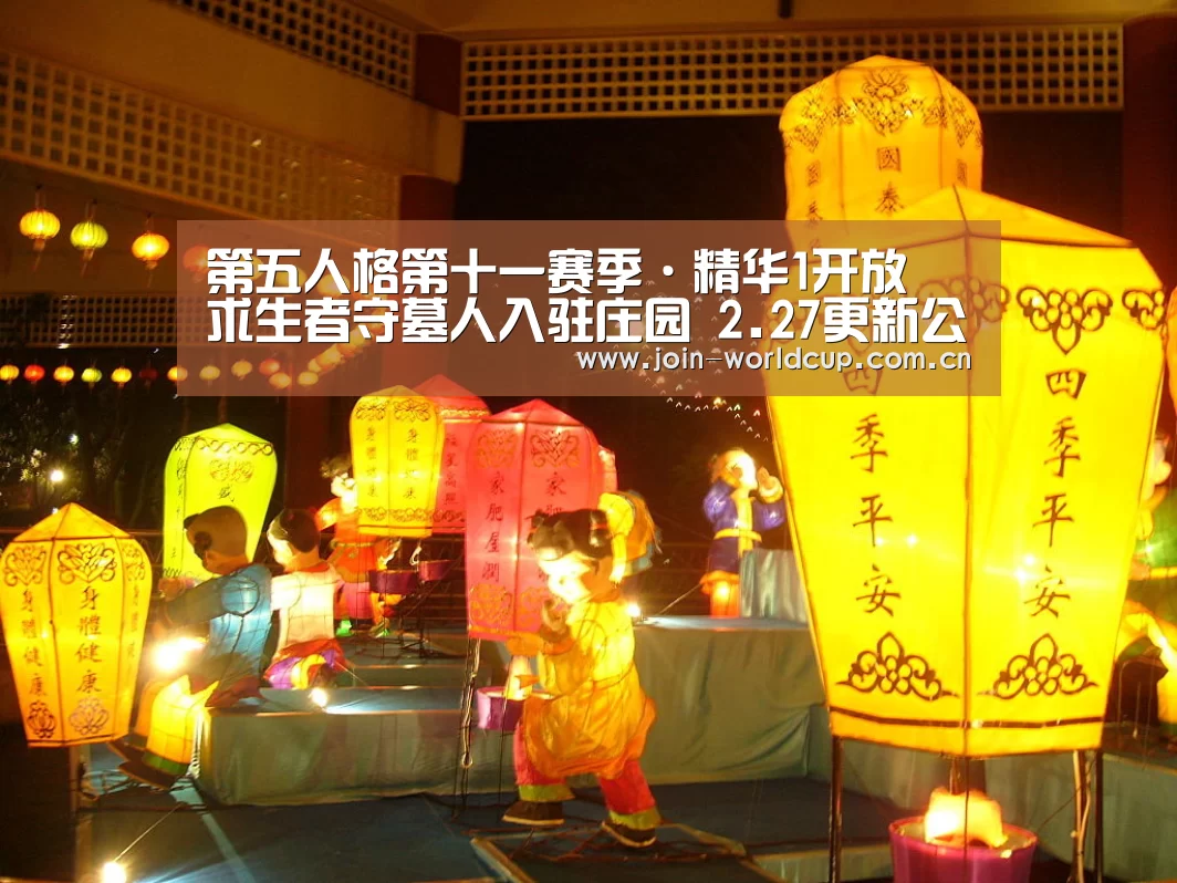举办城市