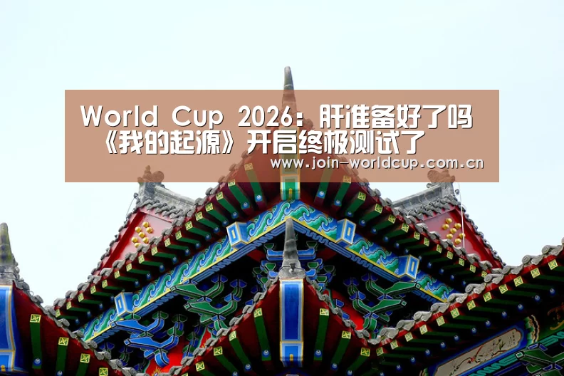 举办城市