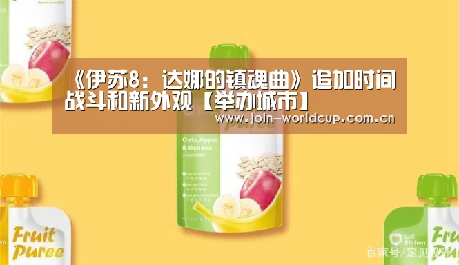 世界杯中文网