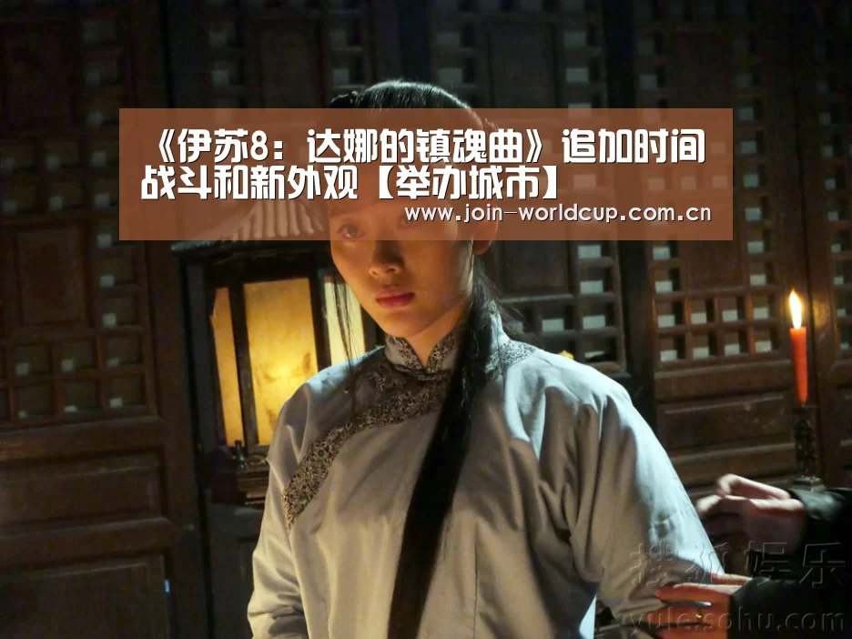 世界杯中文网