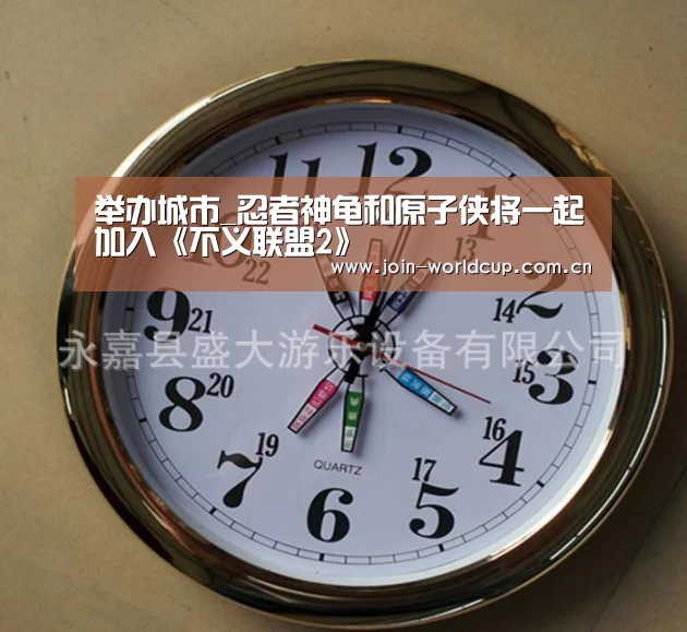 世界杯中文网