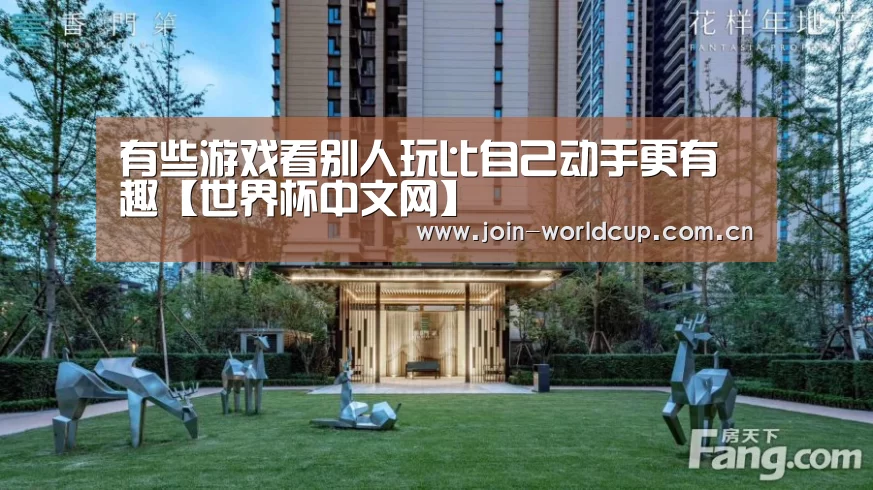 举办城市