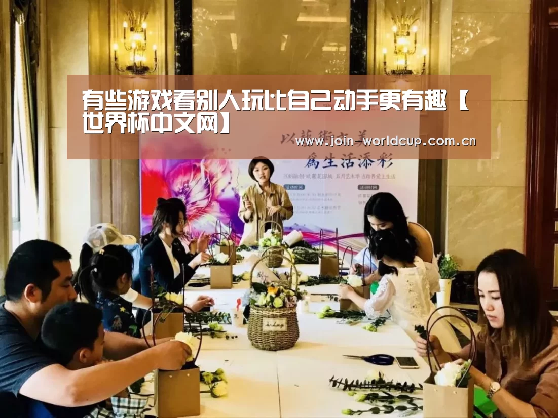 世界杯中文网