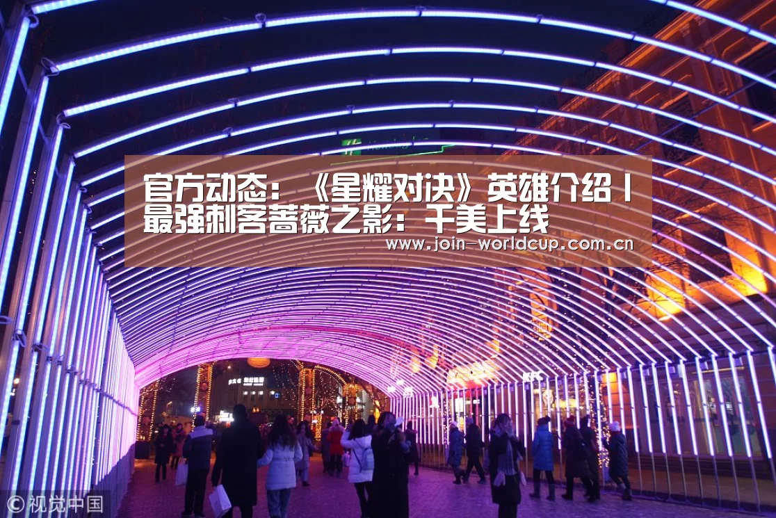 官方动态