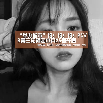 官方动态