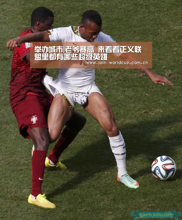 World Cup 2026