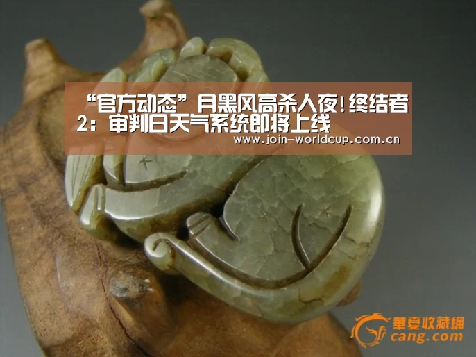 世界杯中文网
