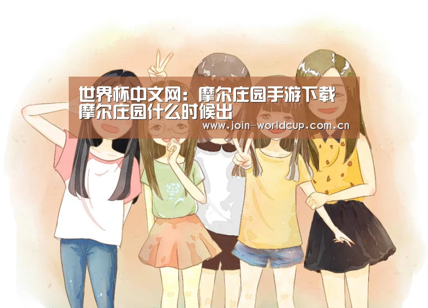 举办城市